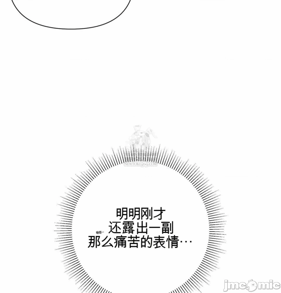 第13话 第 121 页