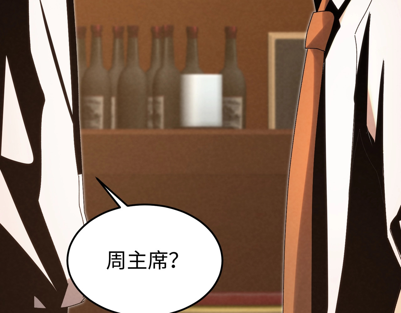 第25话 新生？ 第 120 页