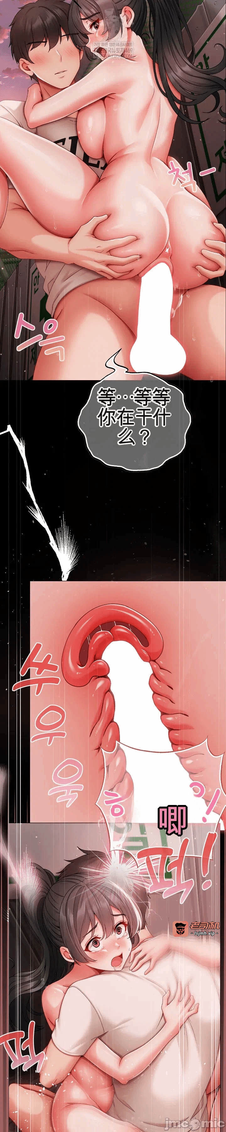 第7话7 第 17 页