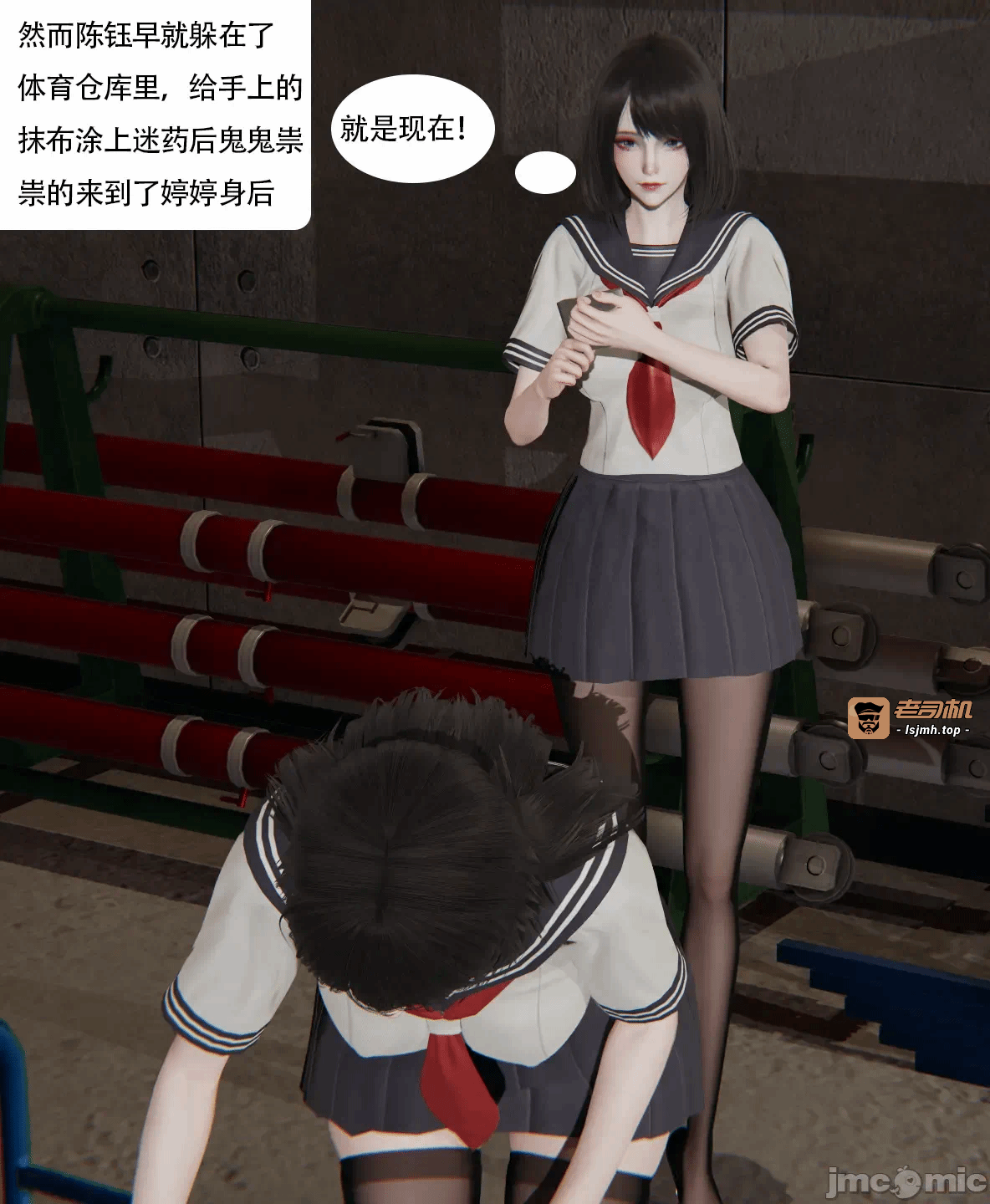 第一话 第 5 页