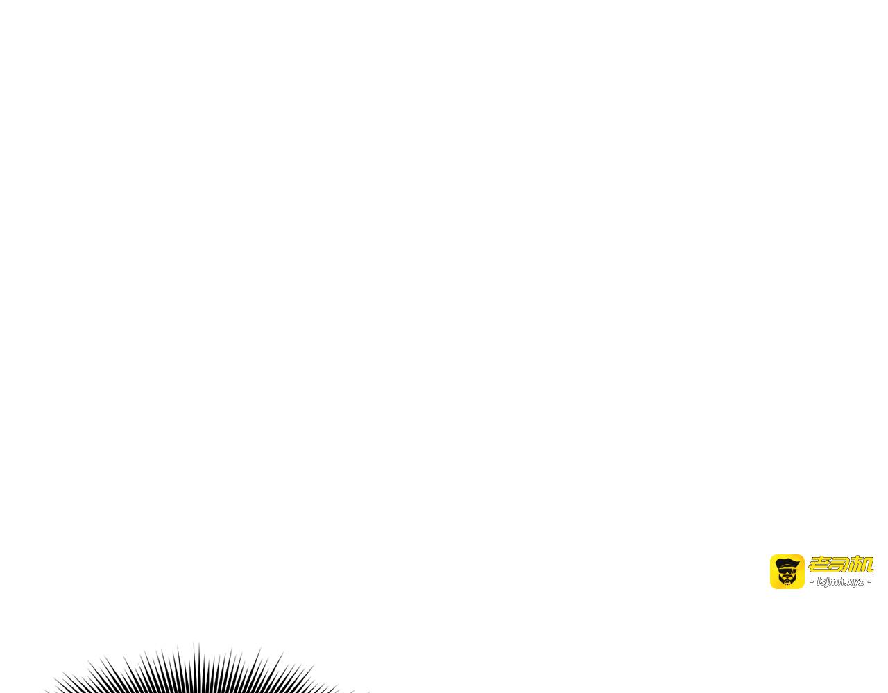 第34话 皇帝是这样的吗？ 第 27 页