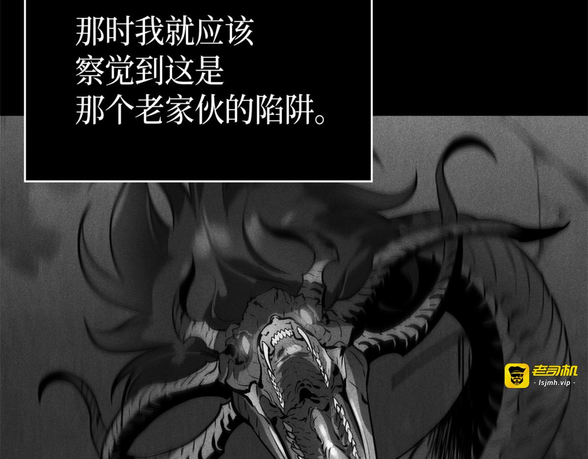 懒惰之古墓 第 49 页