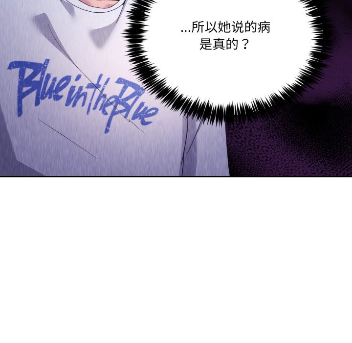 第26话 第 152 页