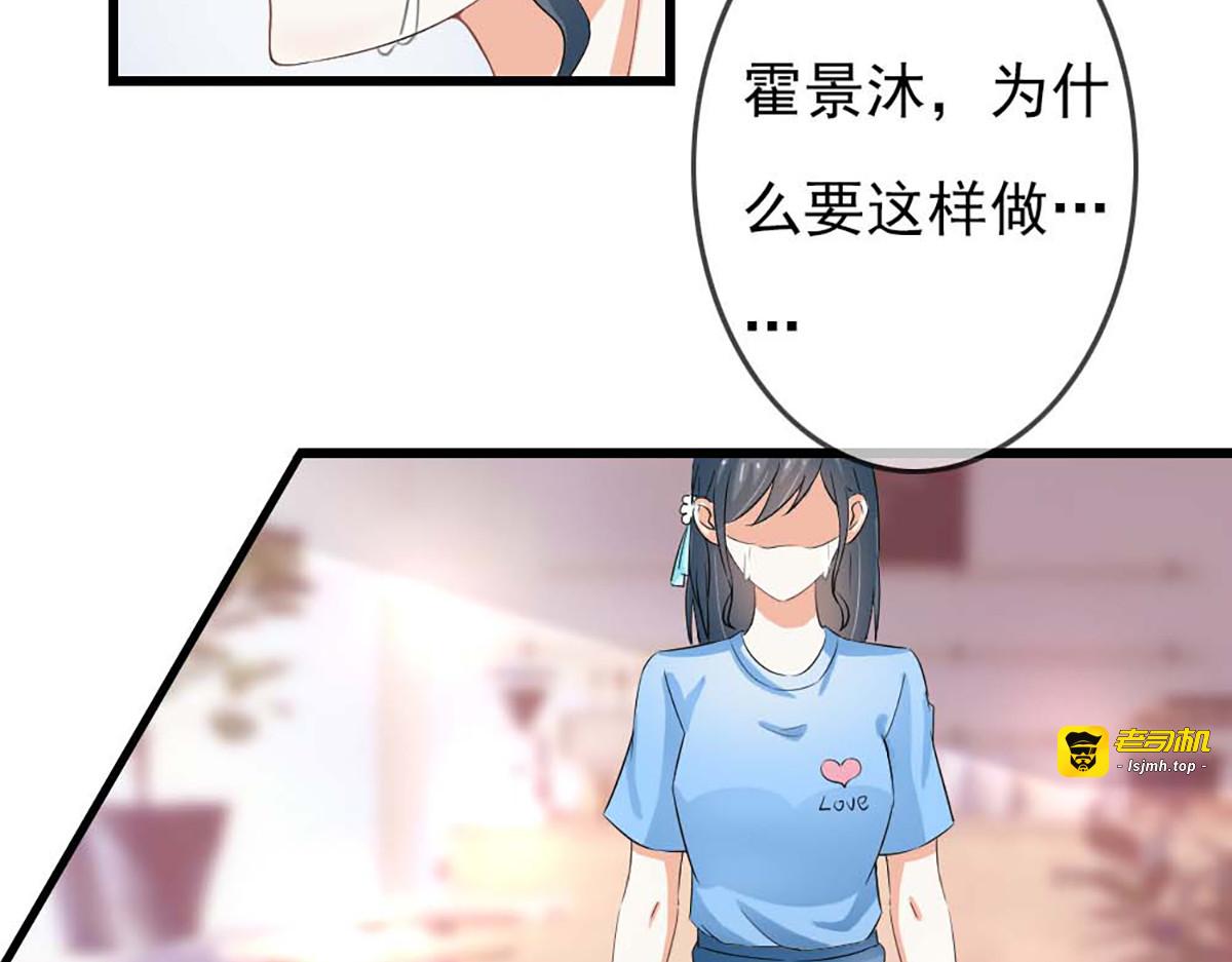 第42话 第 53 页