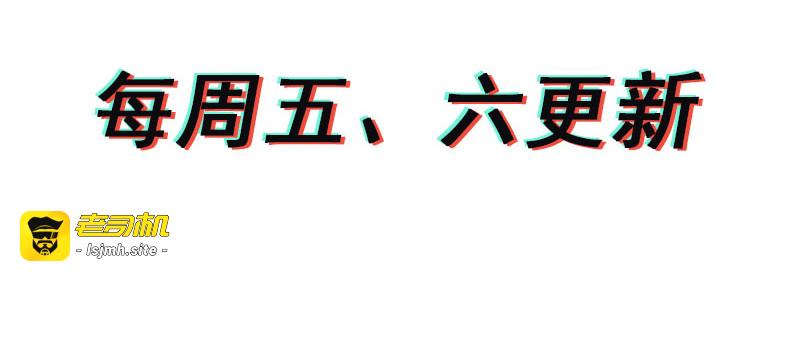 第二话 第 51 页