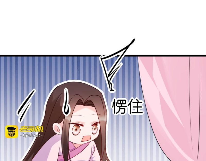第40话：找上门来 第 39 页