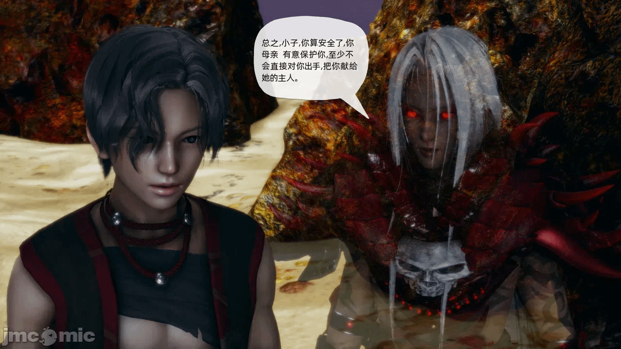 [3D]天玄神魔录01-12 第一话 - 1837