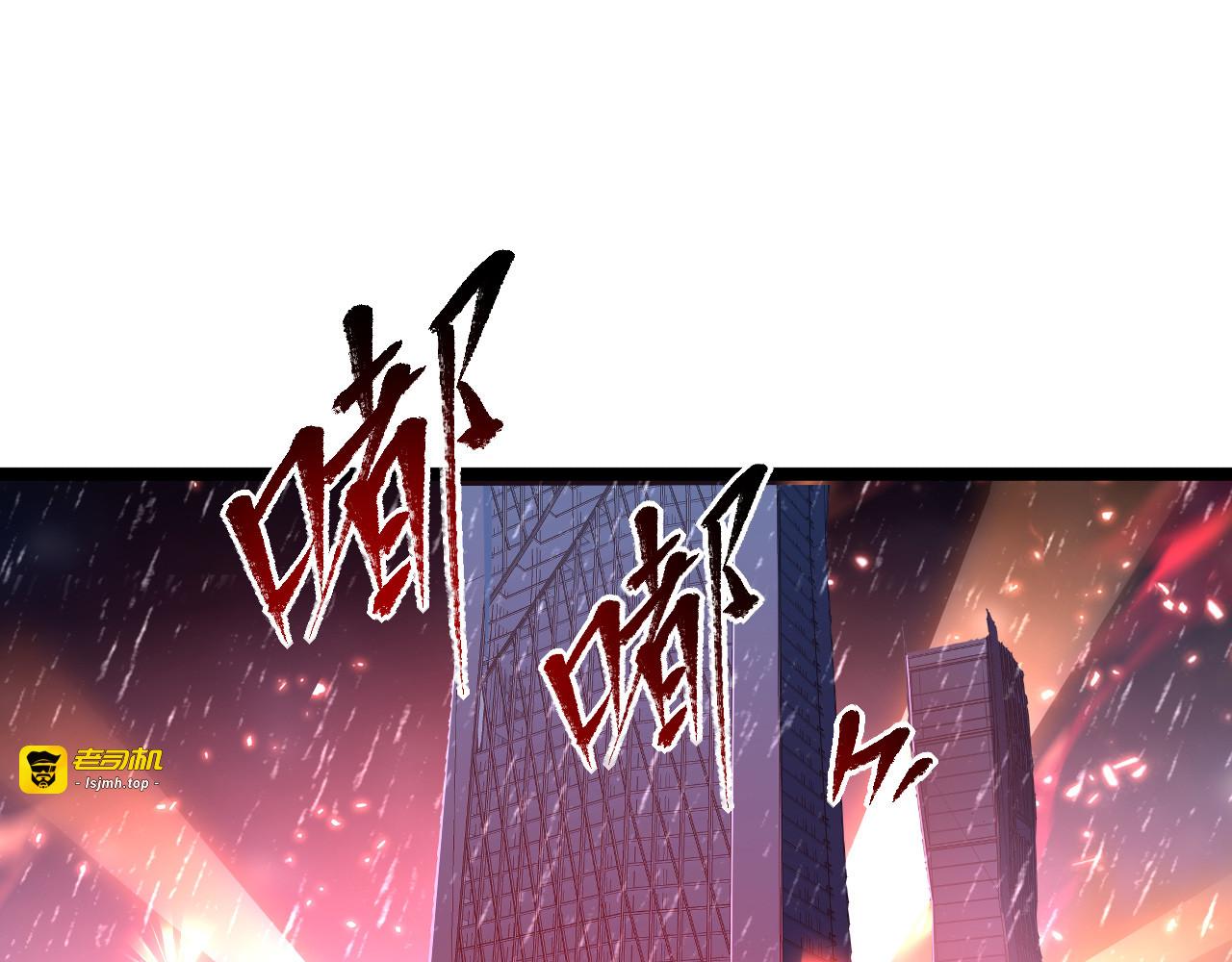 第065话 笼罩金宁市的恐怖气 第 91 页