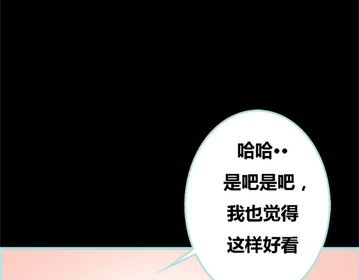 第54话 第 26 页