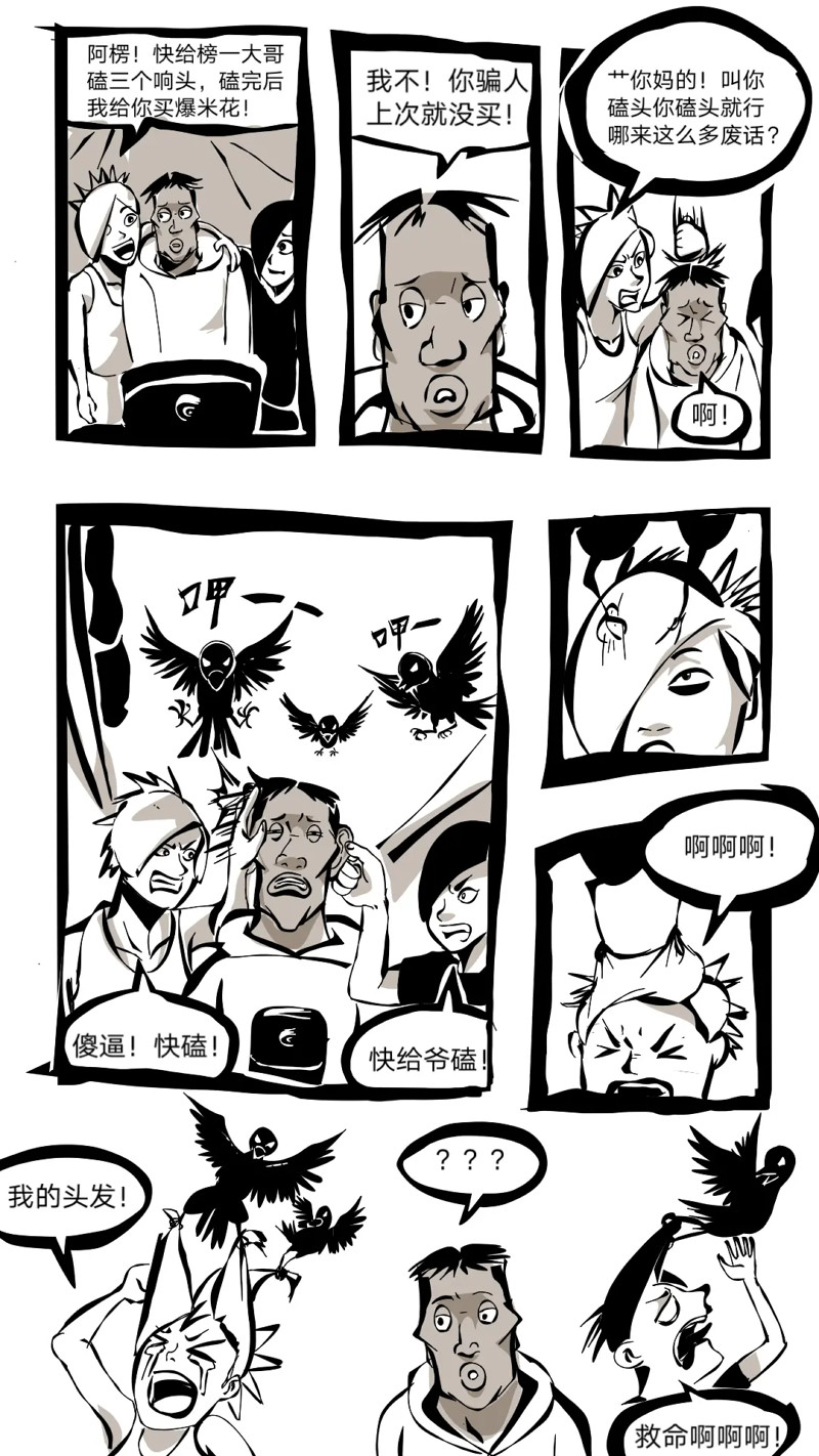 全一章 第 14 页