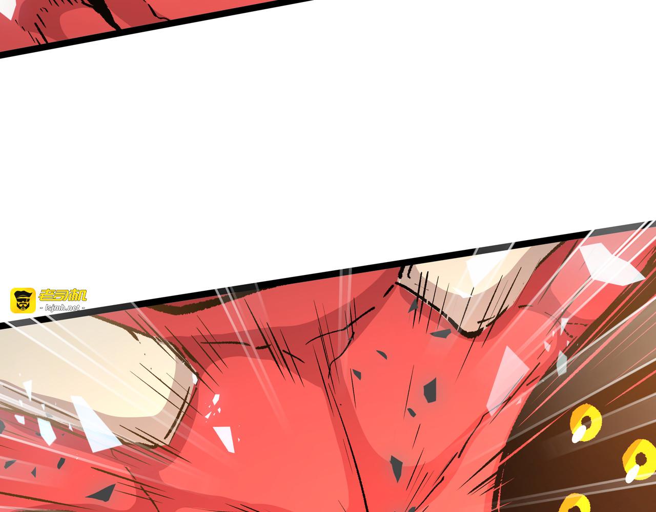第16话 终极试炼开始 第 43 页