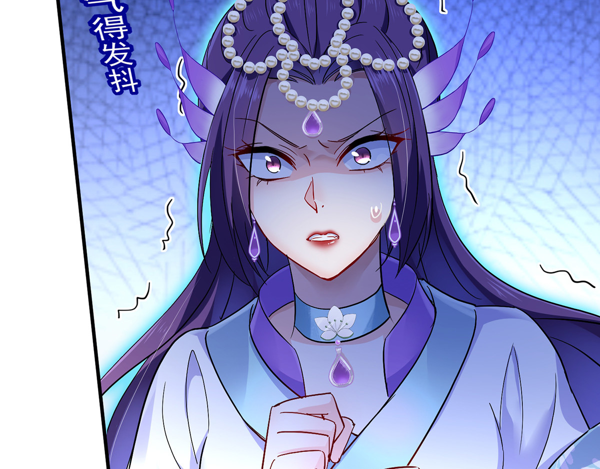 第55话 男渣女贱 第 72 页