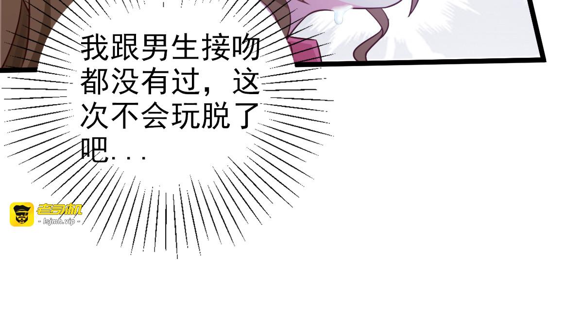 第2话 第 5 页