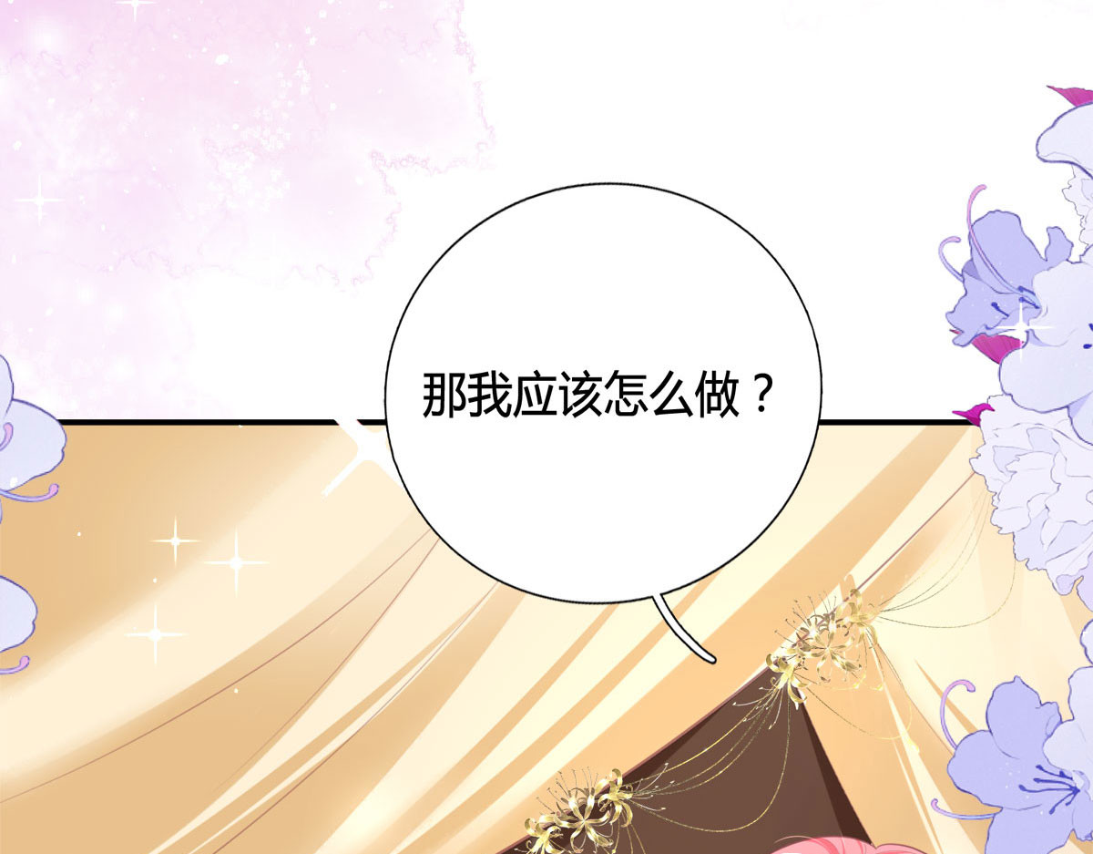 第3话 第 22 页