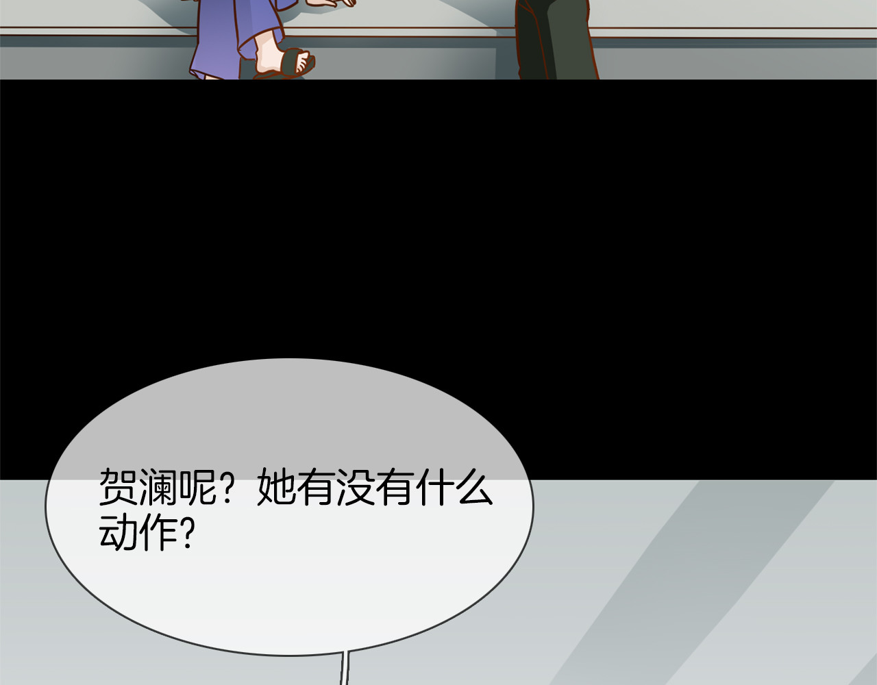 第58话 前战 第 22 页