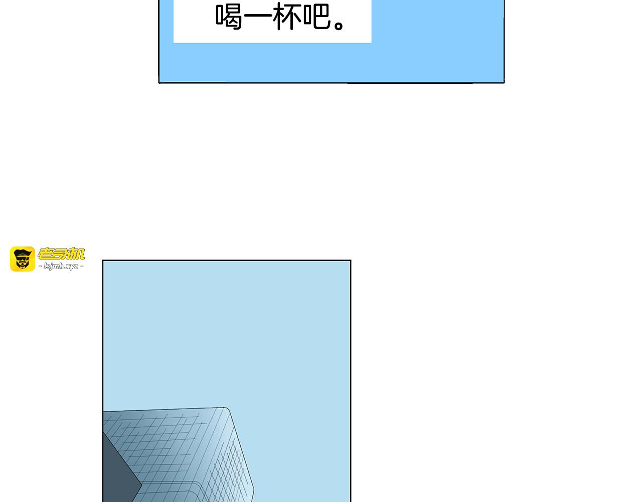 第39话 我喜欢上你了 第 47 页