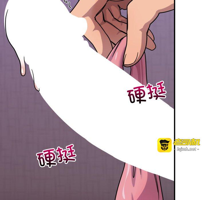第26话 第 145 页