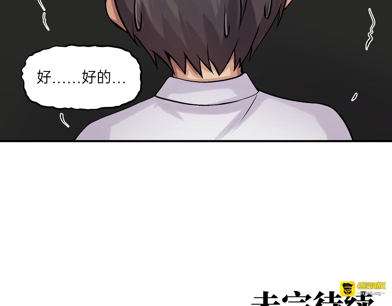 第11话 第 129 页