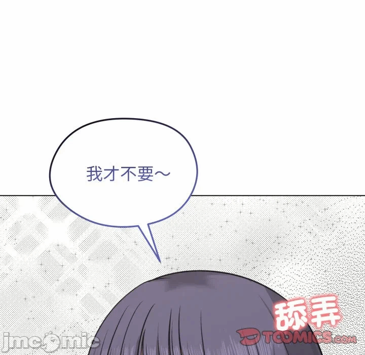 第22话 第 75 页