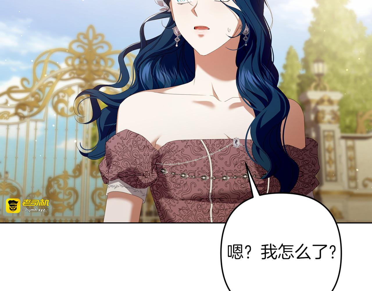 第23话 他的幸福 第 45 页