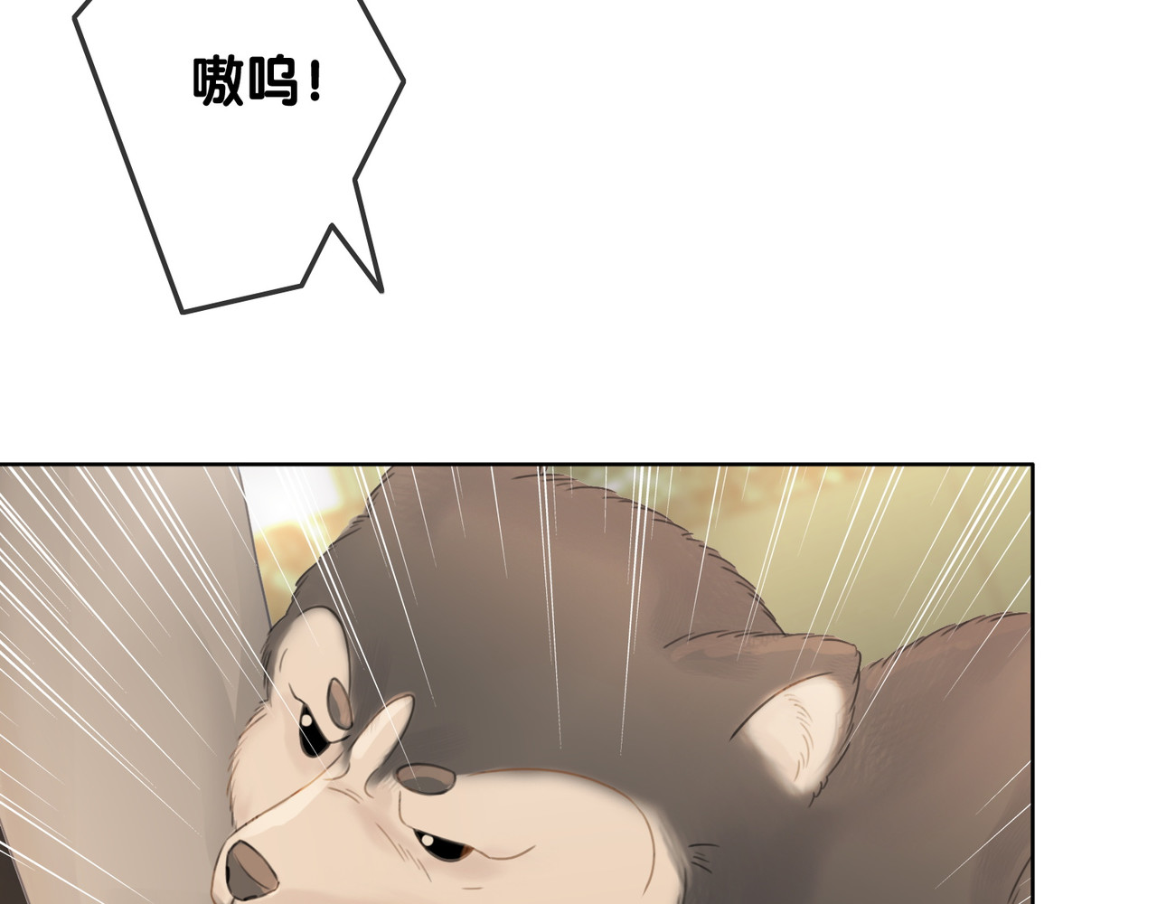 第58话 笙爷出事了 第 68 页