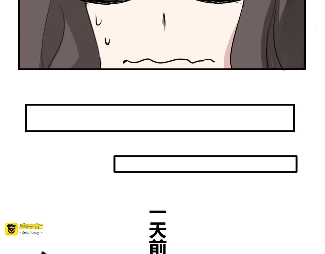 第9话 记忆 第 15 页