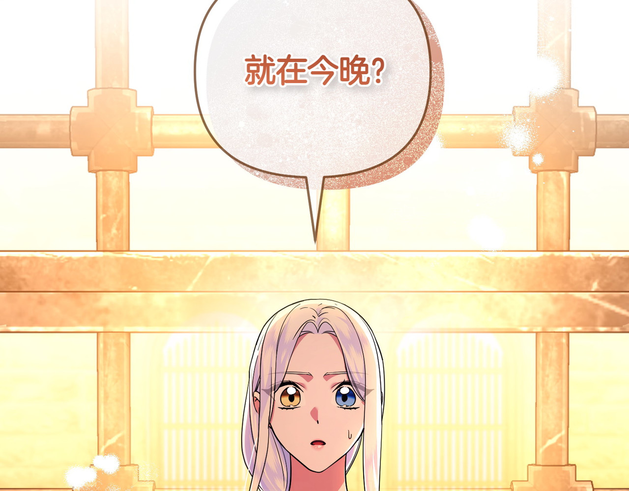 第70话 逃跑 第 28 页