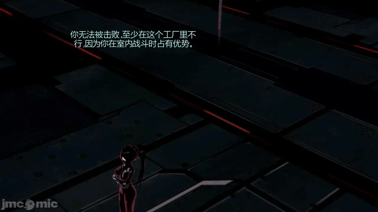 [DarkFlame]_Eris'_Betrayal 第一话 - 83