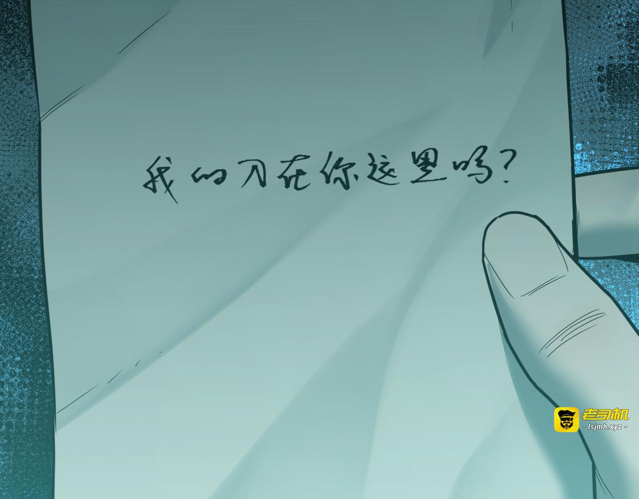 第33话 第五个人！ 第 213 页