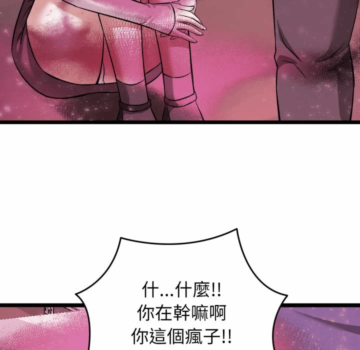 第13话 第 186 页