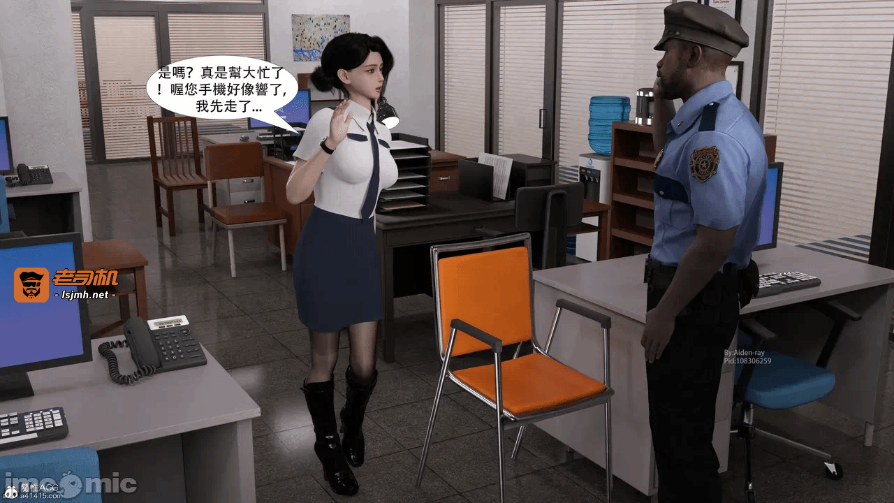 第一话 第 29 页