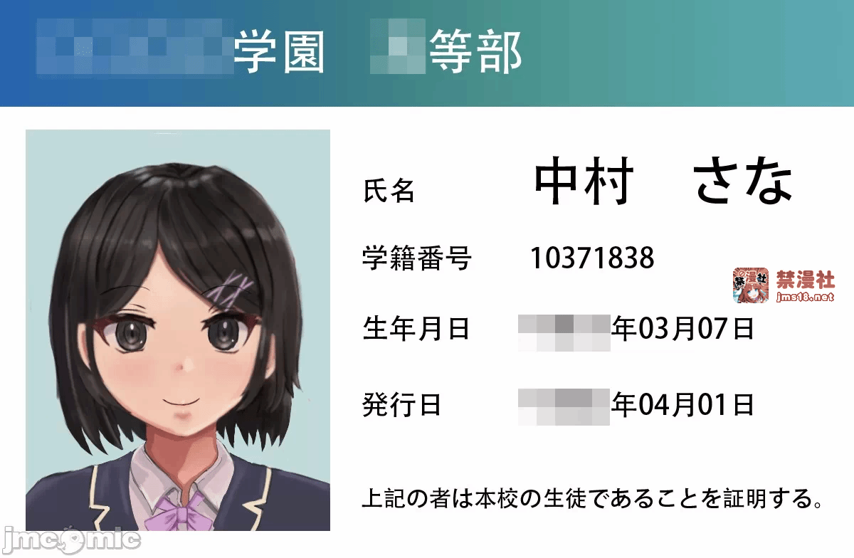 第一话 第 27 页