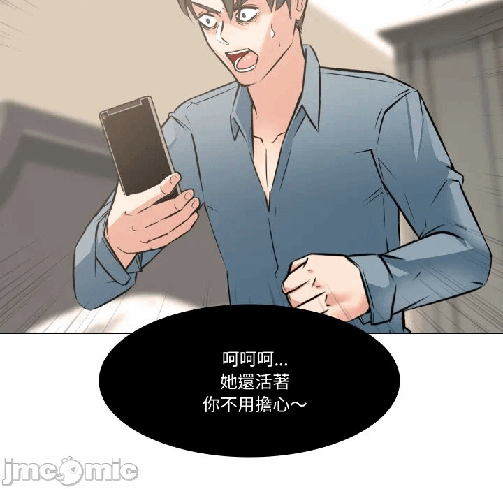 第4话第4话 第 58 页