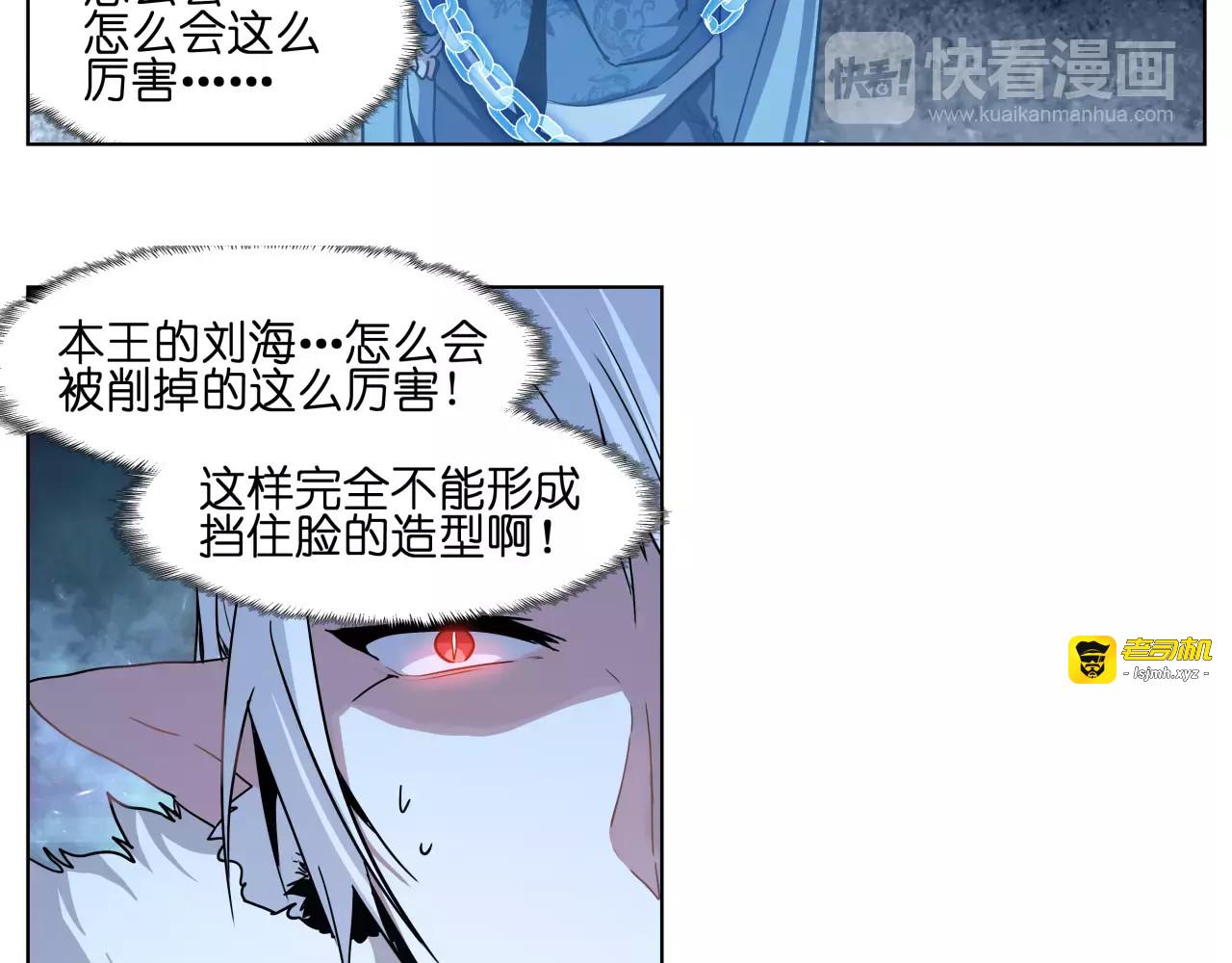 第38话 封印妖王 第 25 页