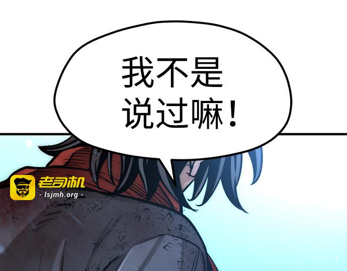 第23话 第 555 页
