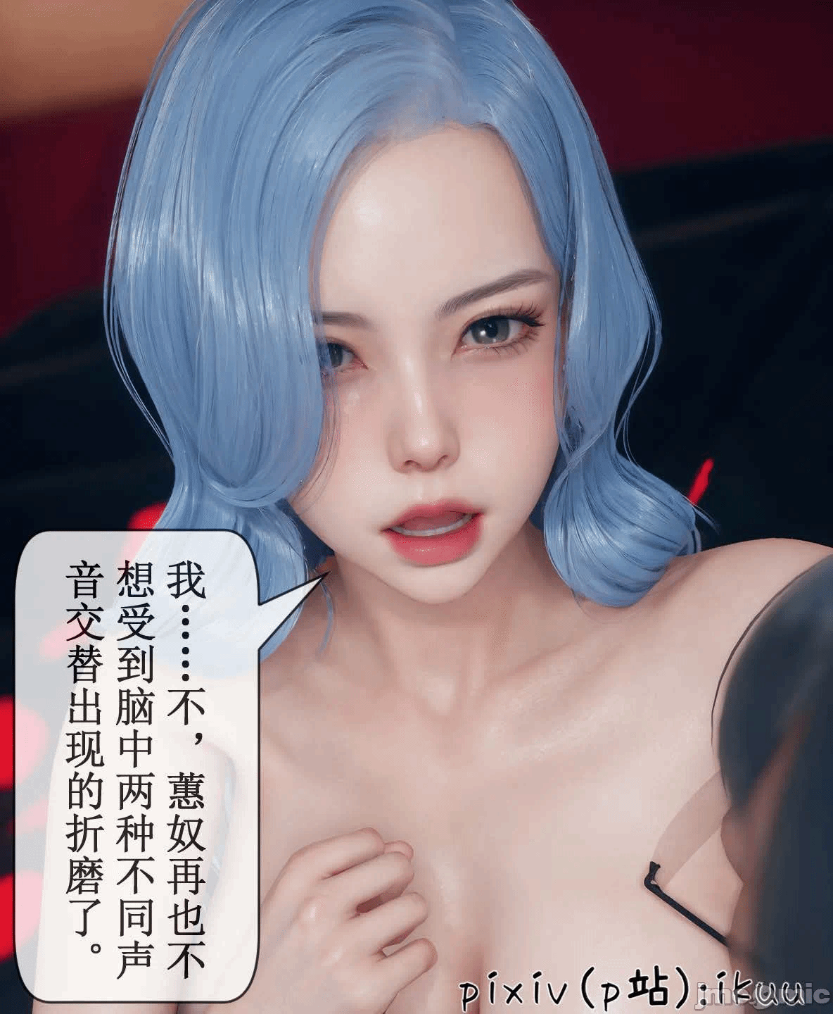第一话 第 712 页