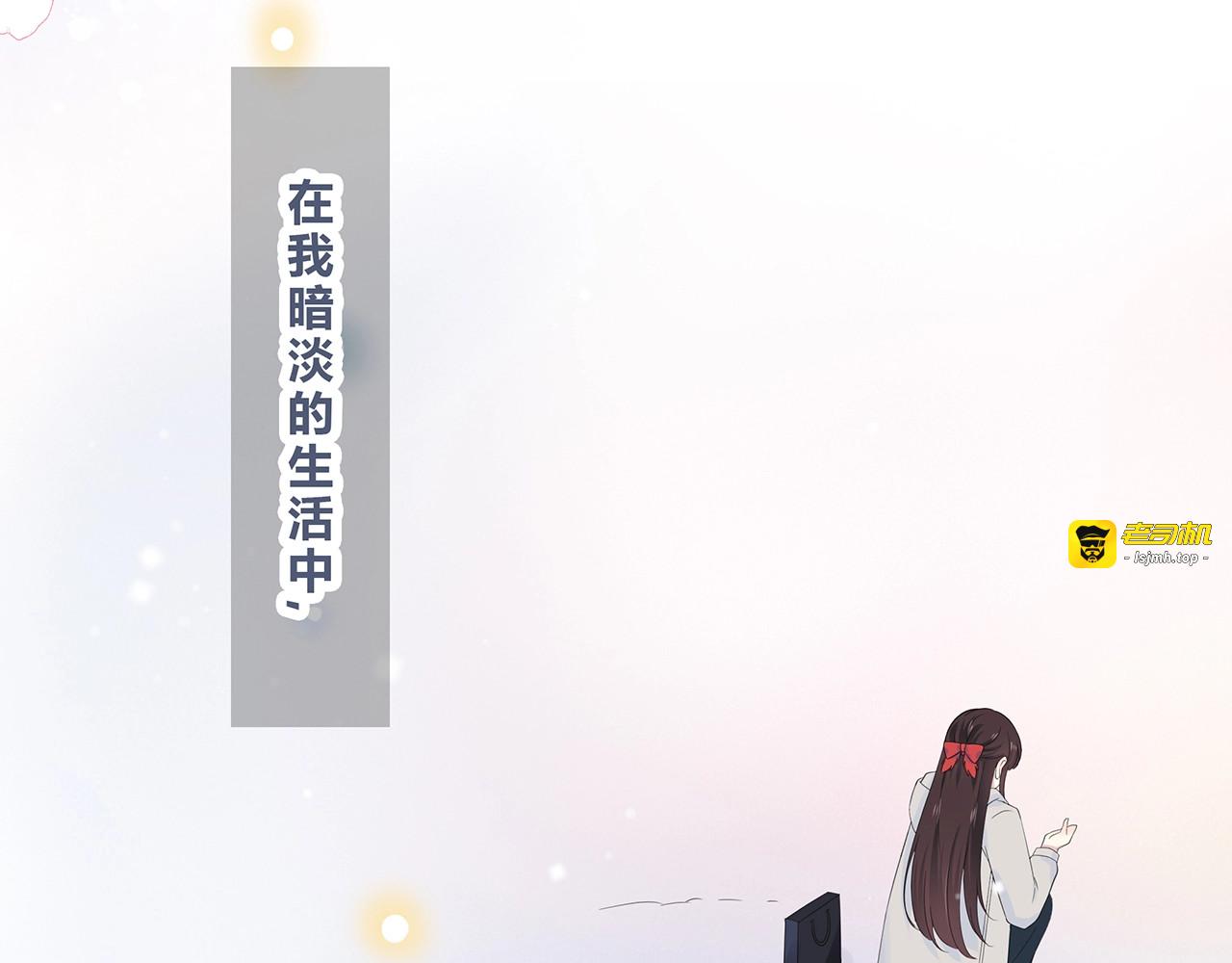 第126话 第一场雪 第 87 页