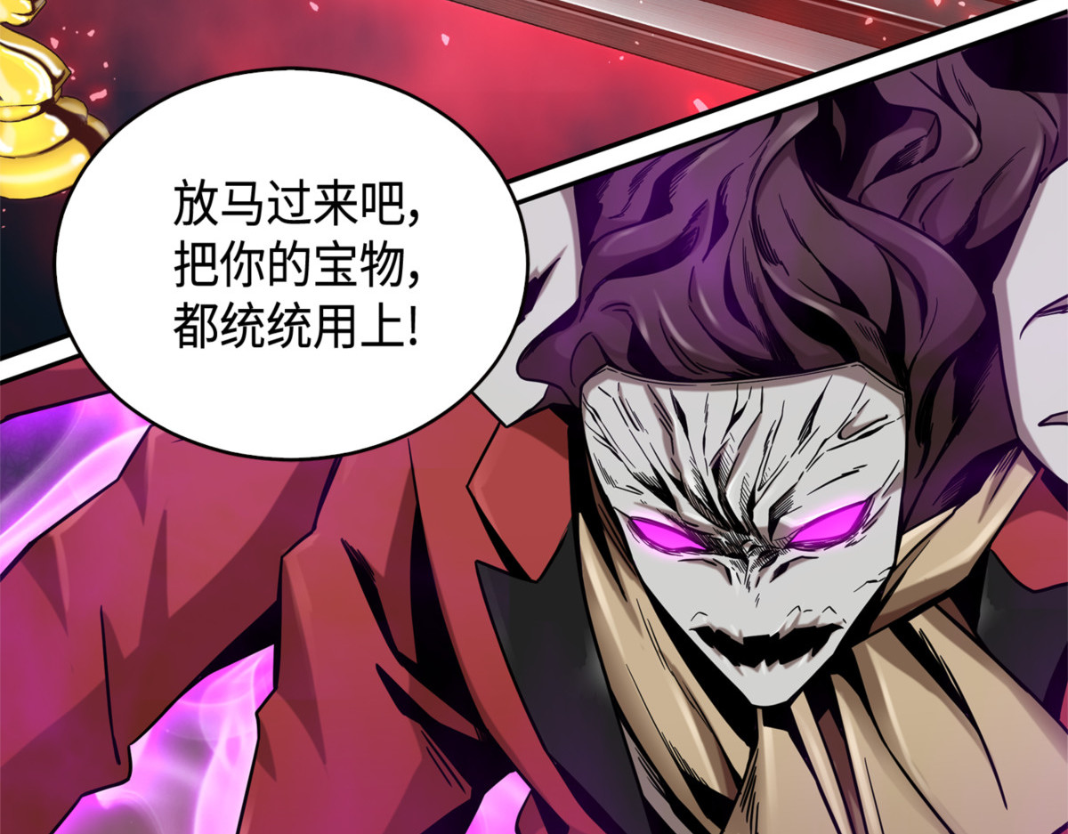 嫉妒古墓 第 202 页