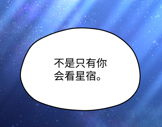 第148话 第 46 页
