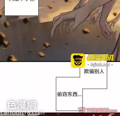 第77话 第 37 页