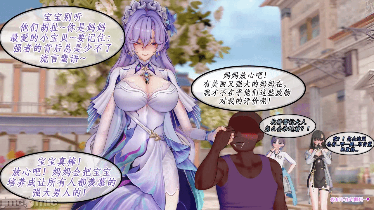 第一话 第 22 页