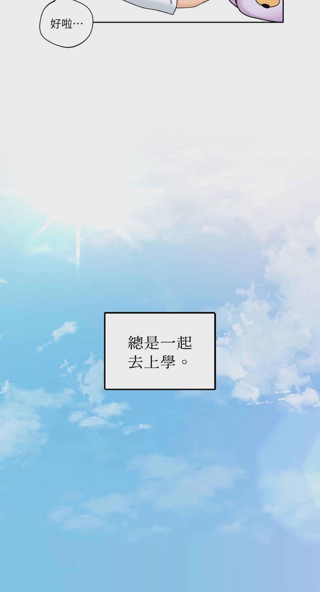 第1话 第 8 页