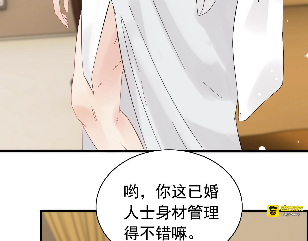 第245话 你真的喜欢她吗 第 27 页