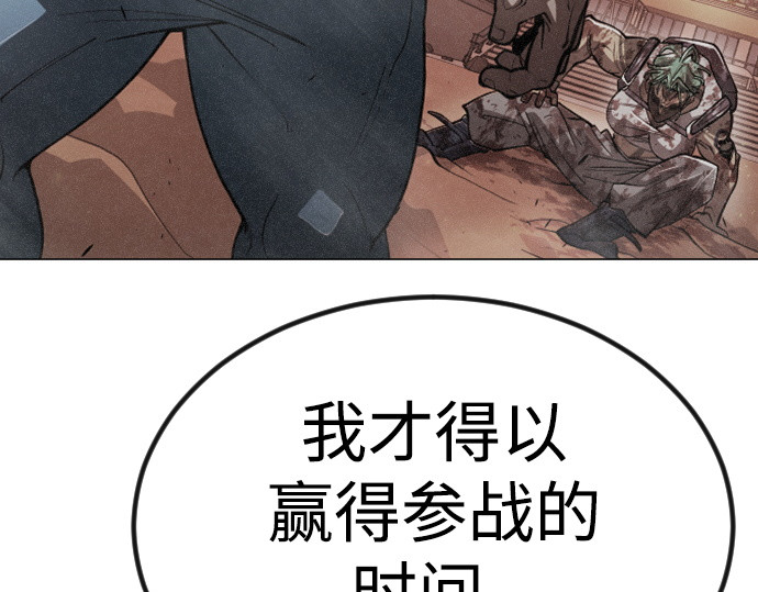 第二季 第65话 第 216 页