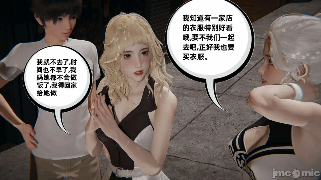 第一话 第 230 页