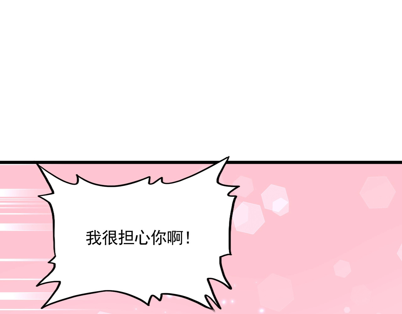 第296话 归来 第 108 页