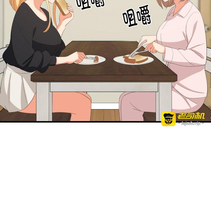 第72话 第 37 页