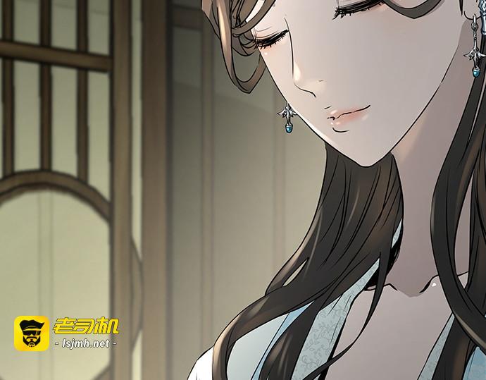 第32话 第 137 页