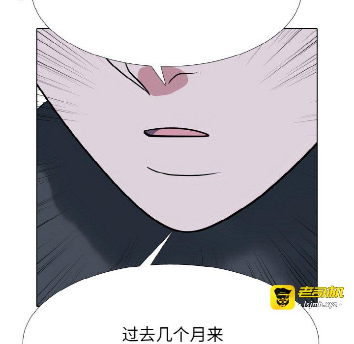 第355话 第 77 页