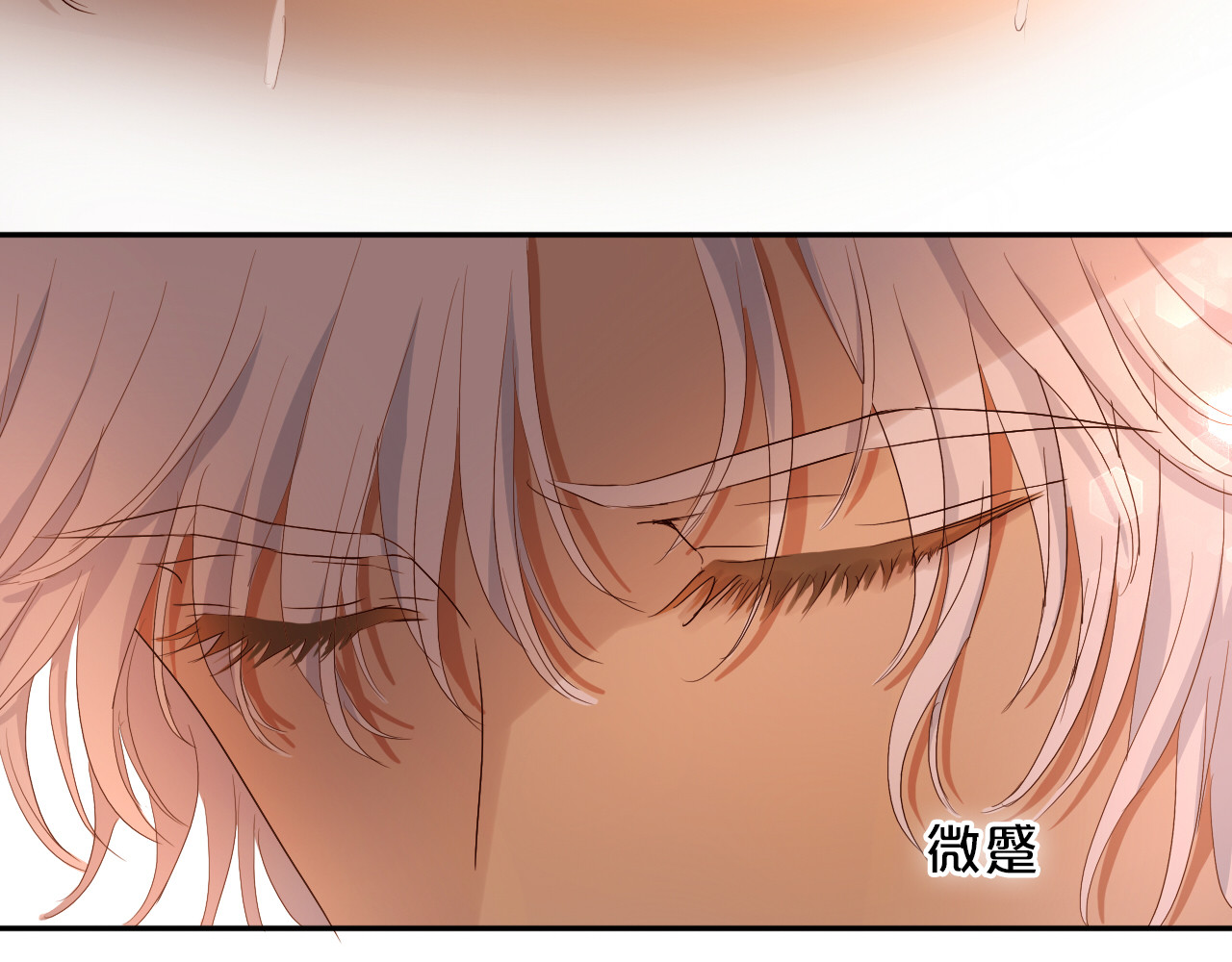 第57话 咬一口 第 78 页